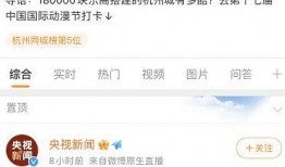 光明网爆料新闻视频最新,最新新闻视频揭秘事件内幕