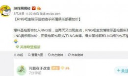 lng微博最新爆料,揭秘娱乐圈惊人内幕！